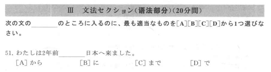大学日语四六级干货,真题助力冲刺(文末送真题) 第20张
