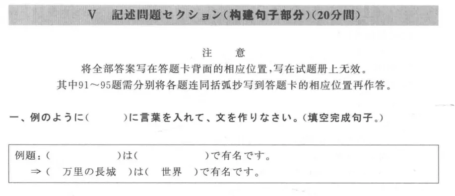 大学日语四六级干货,真题助力冲刺(文末送真题) 第34张