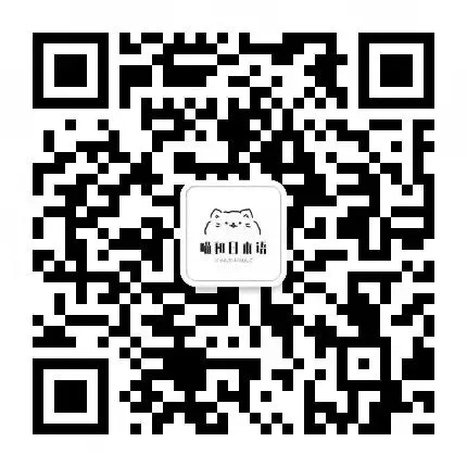 大学日语四六级干货,真题助力冲刺(文末送真题) 第43张
