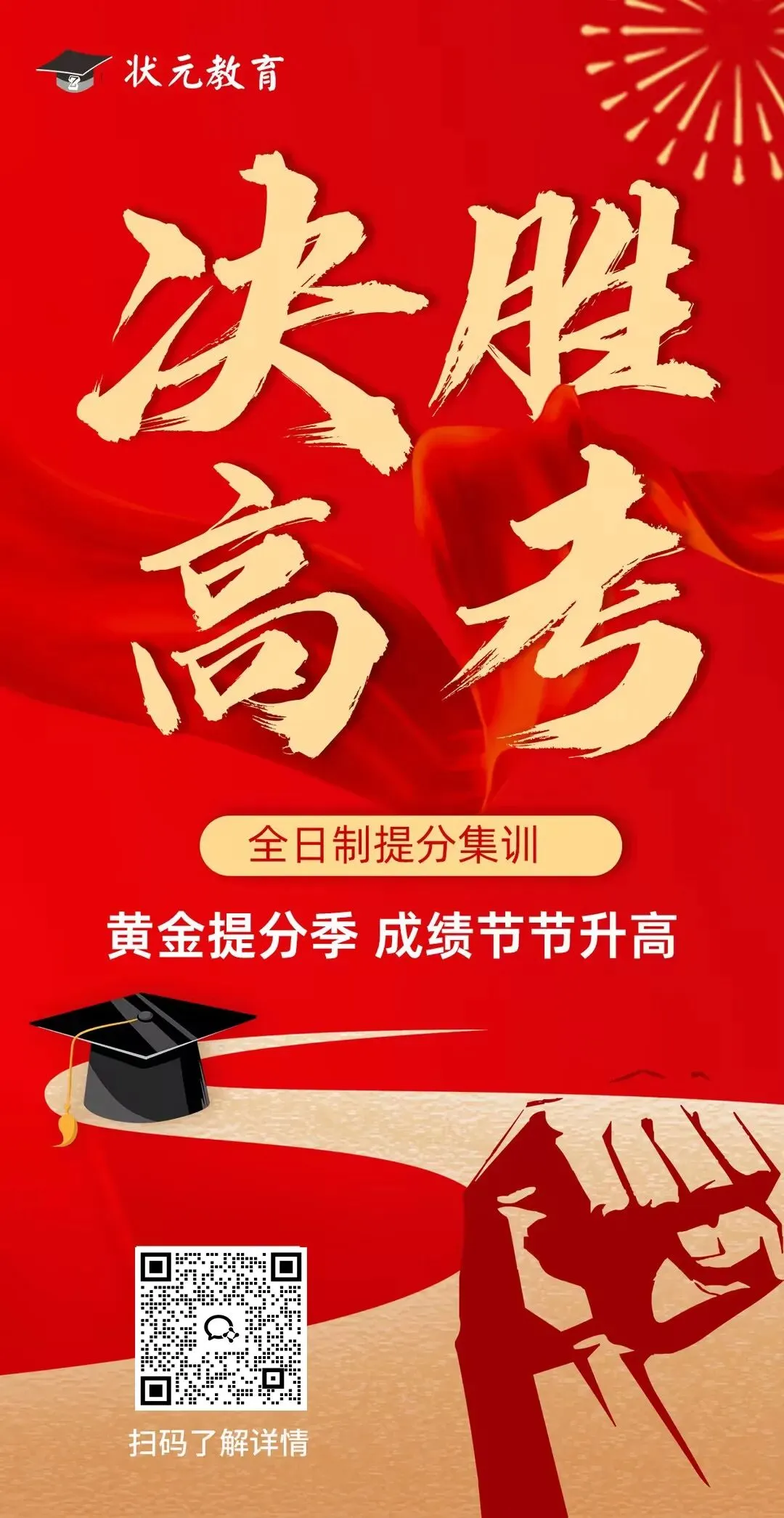 刚考完!2026届武汉市高三二调语文试卷、答案出炉!(实时更新) 第17张