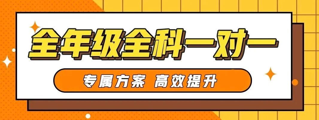 刚考完!2026届武汉市高三二调语文试卷、答案出炉!(实时更新) 第22张