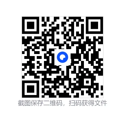 2025全国各省市(政治)高考真题及答案 第1张
