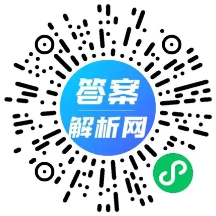 山东省淄博市2025-2026学年度高三模拟考试(3月)各科试题及答案 第2张