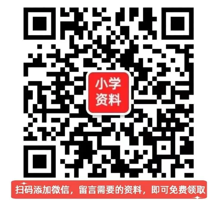 26春《亮点给力大试卷》1-6年级下册语文数学英语多版本可选,附下载链接 第22张