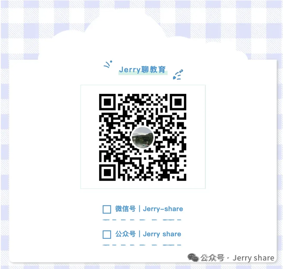 深一模数学考完!从试卷看高考出题逻辑和方向,最后 3 个月,这样帮孩子突破数学瓶颈 第5张