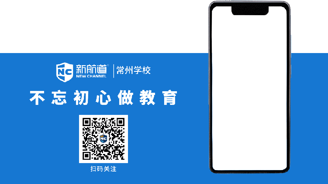 常州备考上海国际学校看这里:模拟题真题免费领取! 第24张 常州备考上海国际学校看这里:模拟题真题免费领取! 第24张