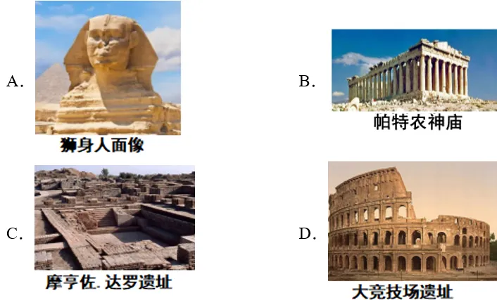 深圳中考历史世界史部分全国真题整理分析 第5张