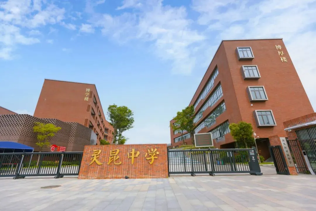 权威发布 | 2026年洞头区中考报名即将启动 第2张 权威发布 | 2026年洞头区中考报名即将启动 第2张