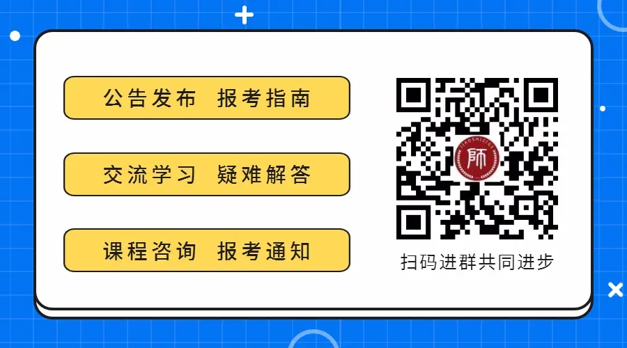2026年福建中小学教师资格证笔试真题试卷和参考答案(科目一/科目二/科目三) 第10张