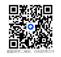 2026年湖南中小学教师资格证笔试真题试卷和参考答案(科目一/科目二/科目三) 第5张 2026年湖南中小学教师资格证笔试真题试卷和参考答案(科目一/科目二/科目三) 第5张