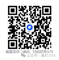 中国烟草历年真题试卷及答案电子版2026年备考资料 第1张