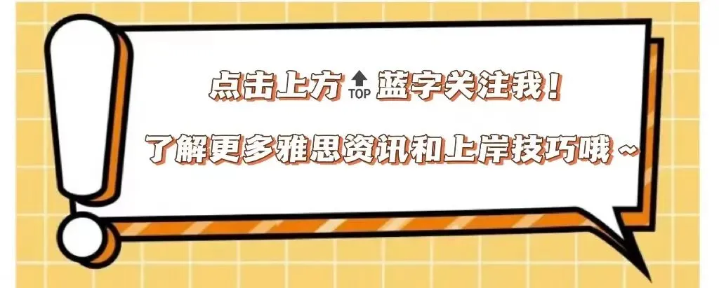 【最全】雅思历年真题《剑雅4-20》全册,含答案解析️(附高清PDF可打印) 第1张 【最全】雅思历年真题《剑雅4-20》全册,含答案解析️(附高清PDF可打印) 第1张