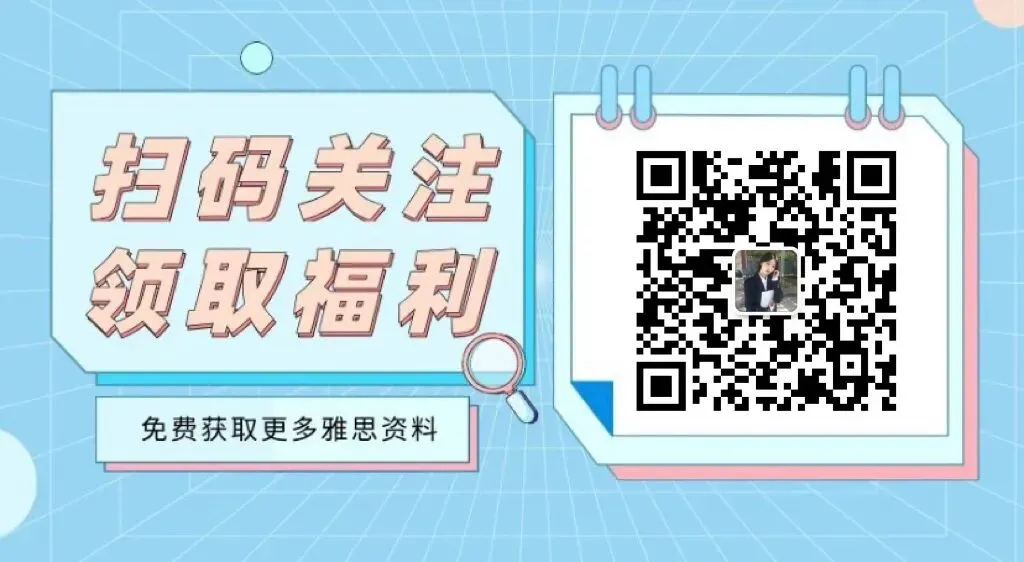 【最全】雅思历年真题《剑雅4-20》全册,含答案解析️(附高清PDF可打印) 第6张 【最全】雅思历年真题《剑雅4-20》全册,含答案解析️(附高清PDF可打印) 第6张