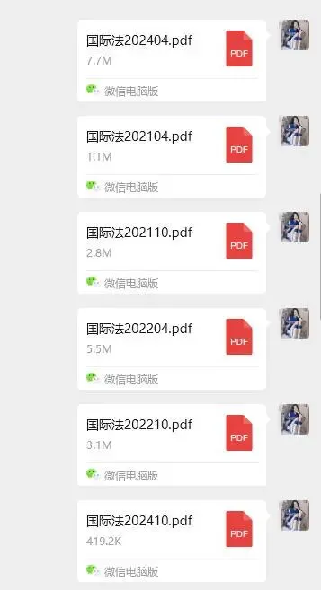 自考本科法学专业历年真题-第2张图片-四季读书网