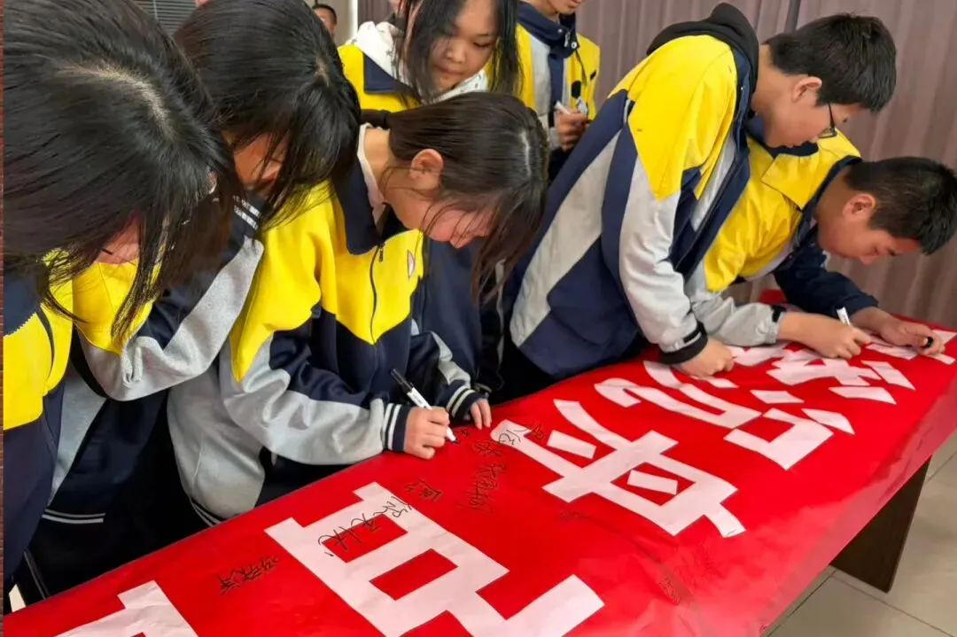 润心赋能 助力中考|南董学校中考百日誓师活动在上党书院圆满举行-第11张图片-四季读书网