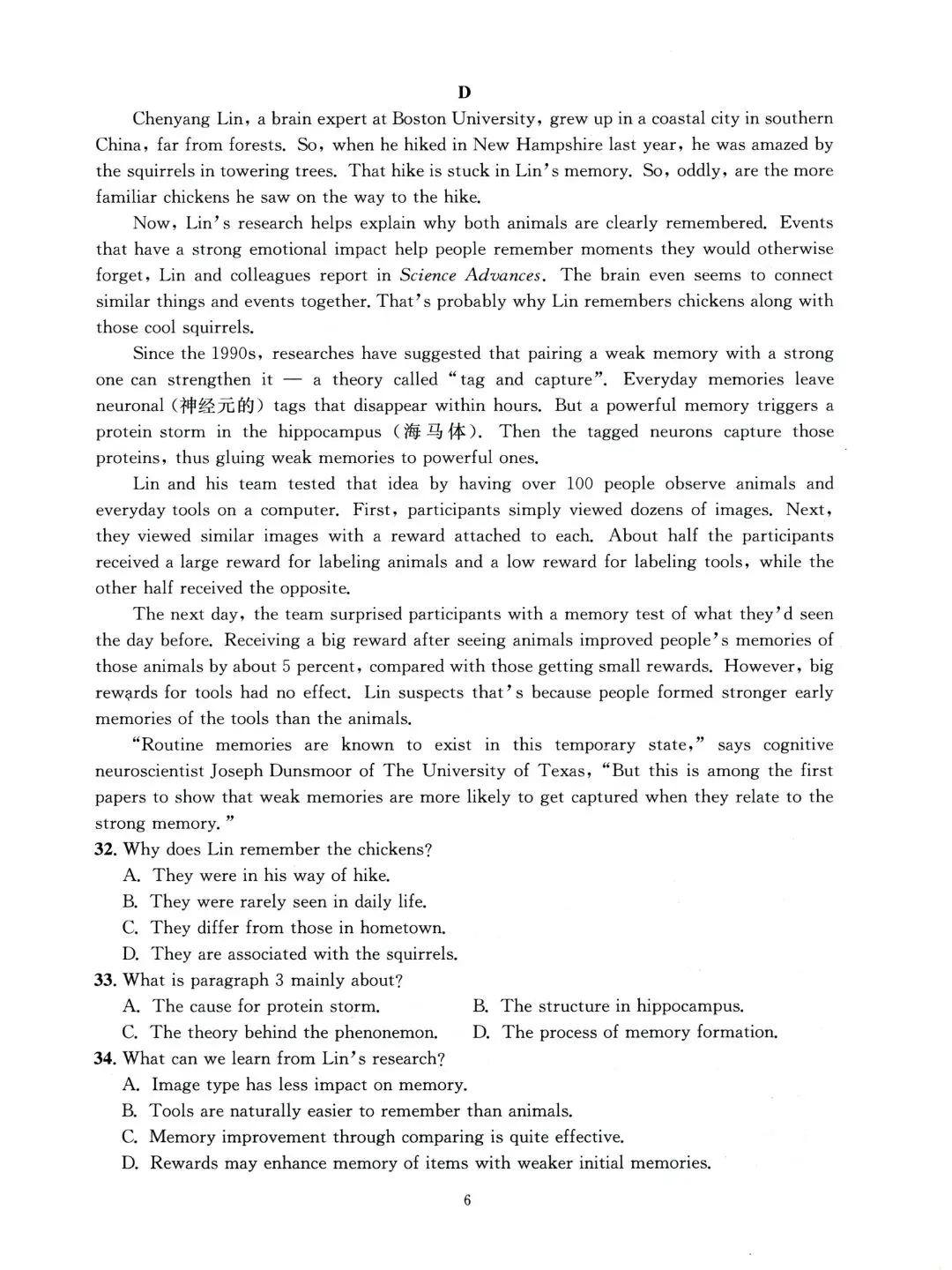 九思专题|2026届成都一诊英语试卷分析-第13张图片-四季读书网 九思专题|2026届成都一诊英语试卷分析-第13张图片-四季读书网