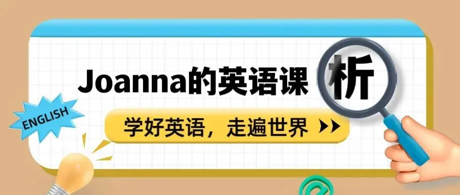 KET口语+写作真题|2026年1-2月【附参考答案】-第1张图片-四季读书网
