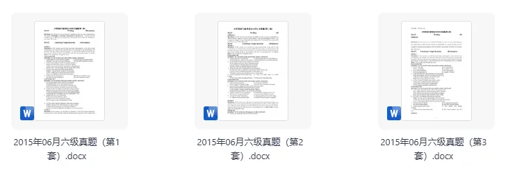 【英语六级真题】2015-2025 真题全收录(含听力)|无水印直接打印,试卷pdf及答案解析-第6张图片-四季读书网