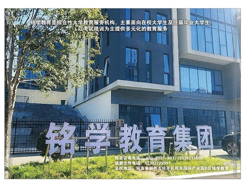 河南专升本高数真题高频题型 + 解题步骤-第1张图片-四季读书网