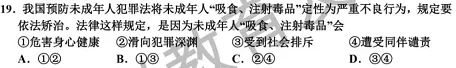 这个省的中考试卷,出了这样的题!-第6张图片-四季读书网