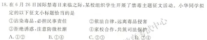 这个省的中考试卷,出了这样的题!-第8张图片-四季读书网