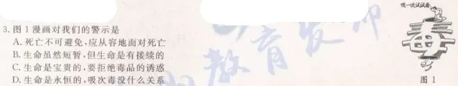 这个省的中考试卷,出了这样的题!-第16张图片-四季读书网