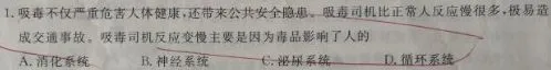 这个省的中考试卷,出了这样的题!-第20张图片-四季读书网