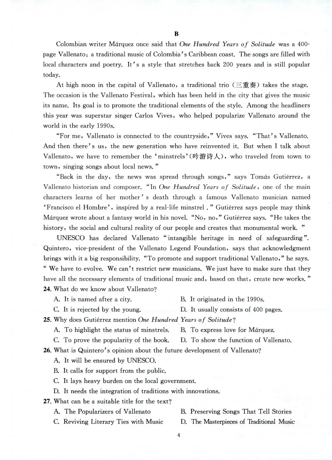 汇总!成都一诊9科全套真题&参考答案(文末领取高清电子档)-第41张图片-四季读书网