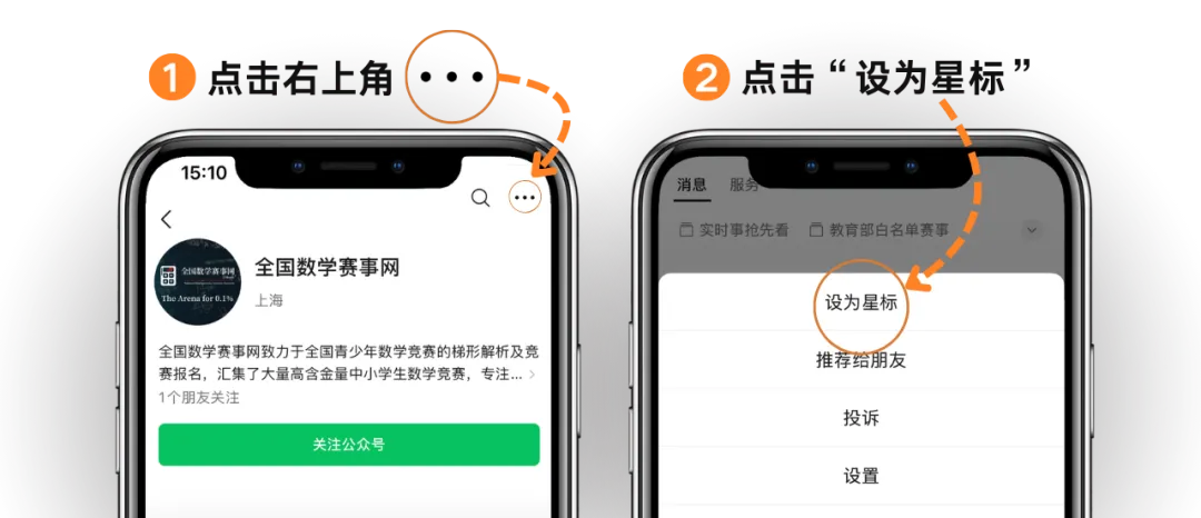 【中小学生数学竞赛真题汇总】2026希望数学(希望杯)A卷真题及答案(1-8年级)-第31张图片-四季读书网 【中小学生数学竞赛真题汇总】2026希望数学(希望杯)A卷真题及答案(1-8年级)-第31张图片-四季读书网