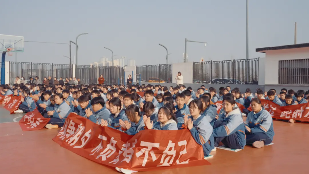 百日砺剑 逐梦中考——育成学校2026届中考百日誓师大会圆满举行-第14张图片-四季读书网 百日砺剑 逐梦中考——育成学校2026届中考百日誓师大会圆满举行-第14张图片-四季读书网