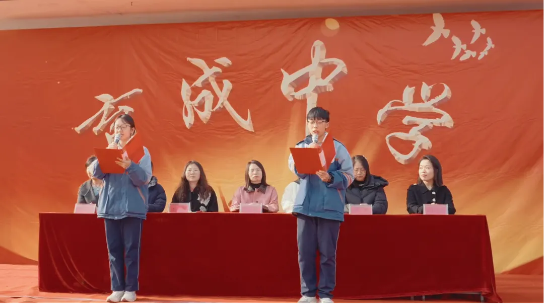 百日砺剑 逐梦中考——育成学校2026届中考百日誓师大会圆满举行-第23张图片-四季读书网 百日砺剑 逐梦中考——育成学校2026届中考百日誓师大会圆满举行-第23张图片-四季读书网