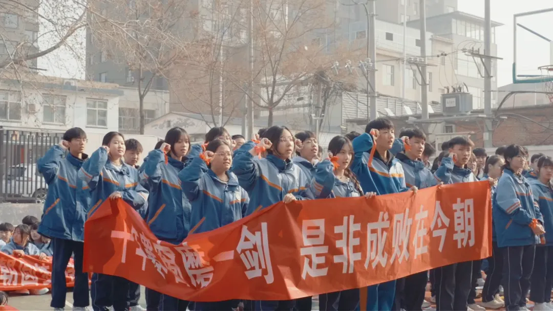 百日砺剑 逐梦中考——育成学校2026届中考百日誓师大会圆满举行-第25张图片-四季读书网 百日砺剑 逐梦中考——育成学校2026届中考百日誓师大会圆满举行-第25张图片-四季读书网