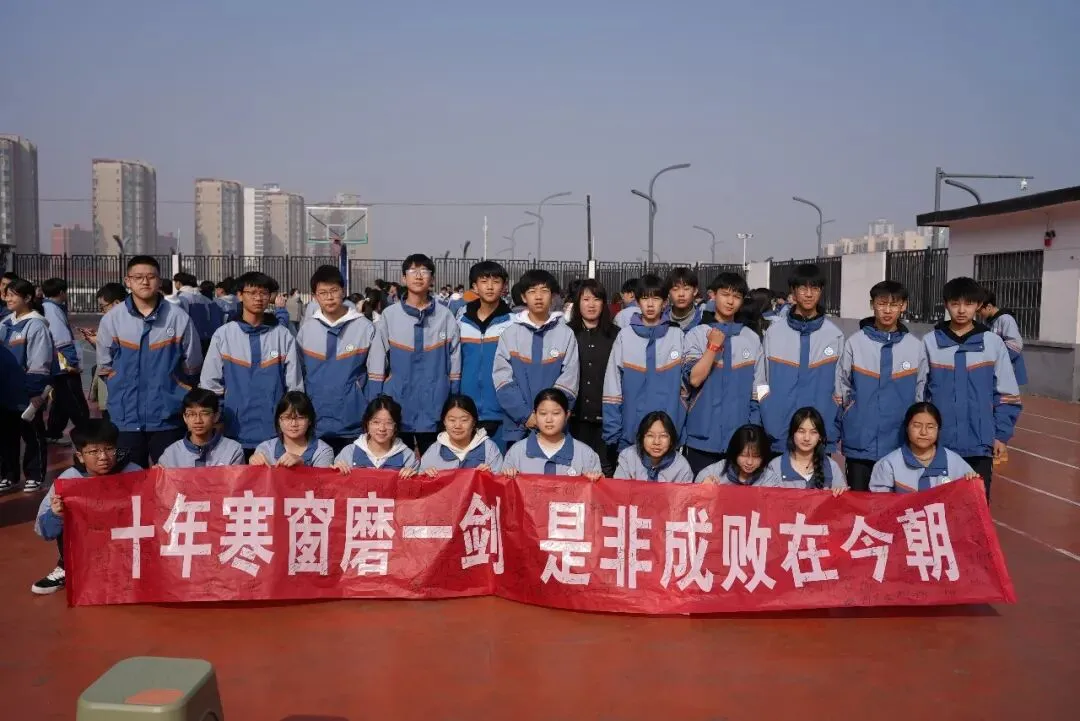 百日砺剑 逐梦中考——育成学校2026届中考百日誓师大会圆满举行-第29张图片-四季读书网 百日砺剑 逐梦中考——育成学校2026届中考百日誓师大会圆满举行-第29张图片-四季读书网