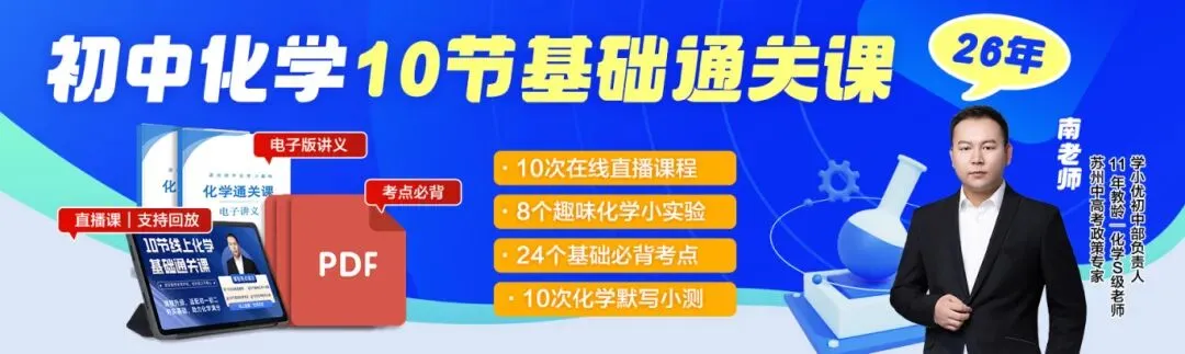 重要提醒!往届生和应届返苏生中考报名,今日开始!-第4张图片-四季读书网 重要提醒!往届生和应届返苏生中考报名,今日开始!-第4张图片-四季读书网
