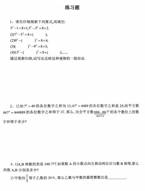 红棉官方100题及历年真题视频讲解-第2张图片-四季读书网