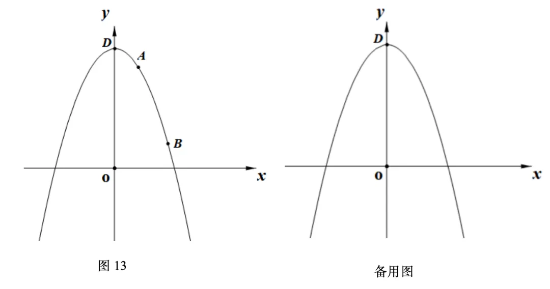 中考倒计时101天,别再躺平了!数学上分指南来了——-第12张图片-四季读书网 中考倒计时101天,别再躺平了!数学上分指南来了——-第12张图片-四季读书网