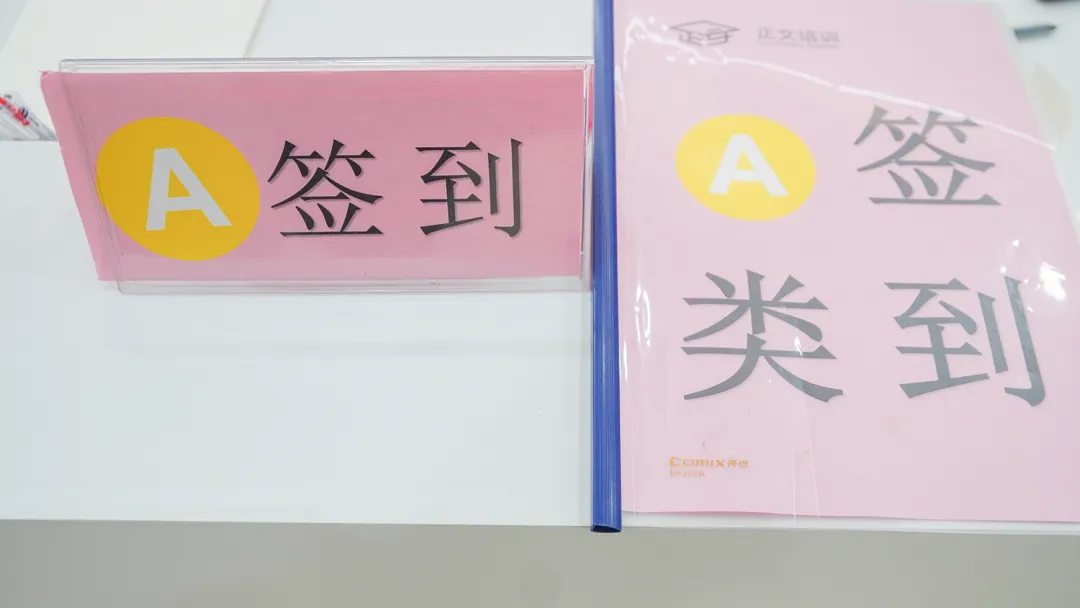 江苏省考面试模考启动|全流程复刻+考G1V1,3.10-13沉浸式上岸演练! 第8张