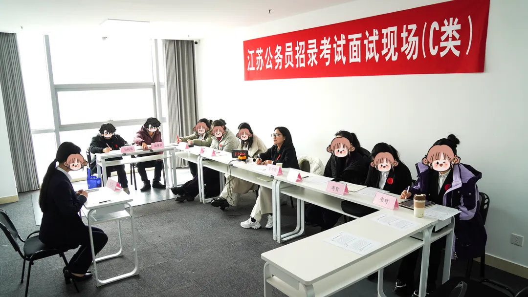 江苏省考面试模考启动|全流程复刻+考G1V1,3.10-13沉浸式上岸演练! 第17张