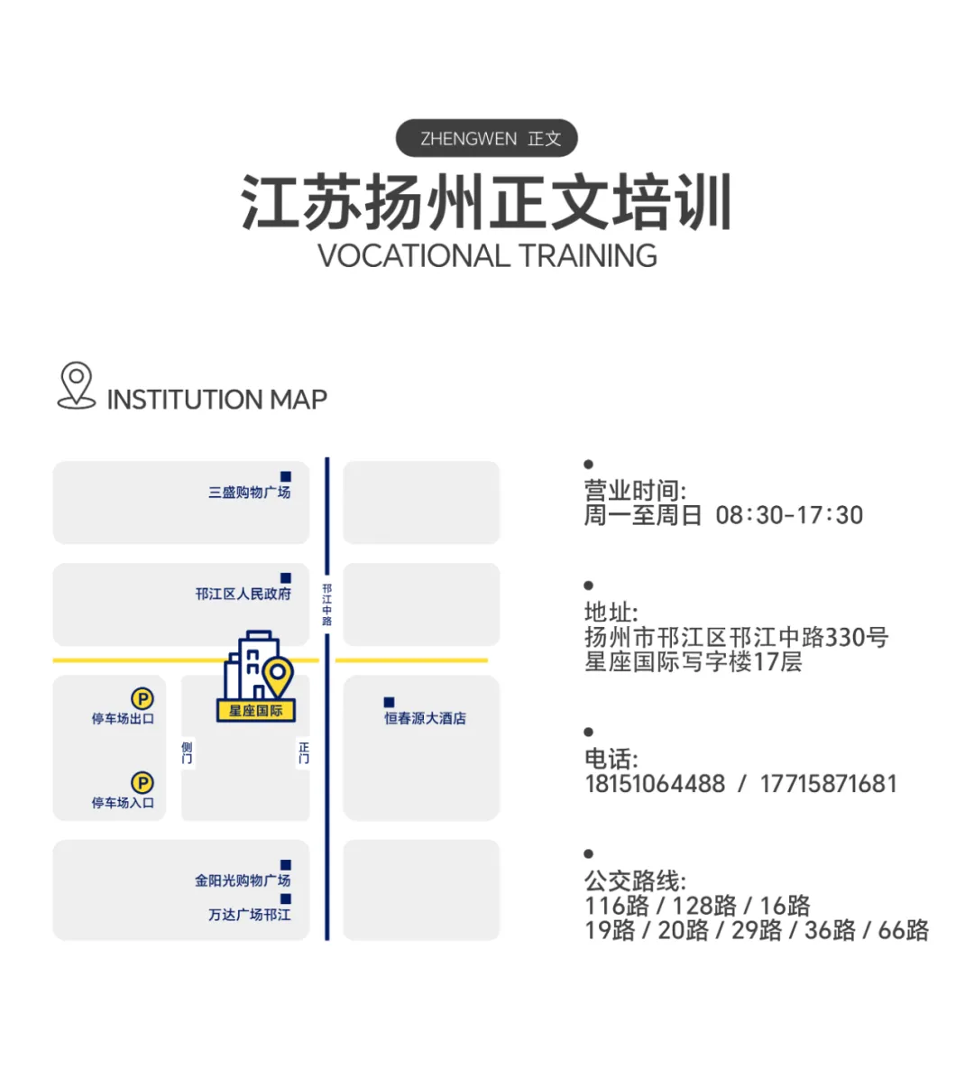 江苏省考面试模考启动|全流程复刻+考G1V1,3.10-13沉浸式上岸演练! 第25张