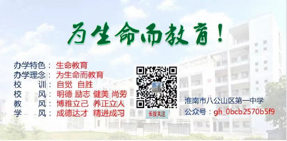 【事关中考】淮南市2026年初中学业水平体育与健康学科考试工作方案 第5张 【事关中考】淮南市2026年初中学业水平体育与健康学科考试工作方案 第5张