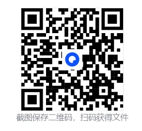 东北三省三校高三第一次联合模拟考试试题及答案 第6张 东北三省三校高三第一次联合模拟考试试题及答案 第6张