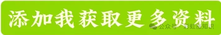 山西省大同市2026届高三年级第一次模拟考试质量监测试卷(大同一模)历史试卷 第4张