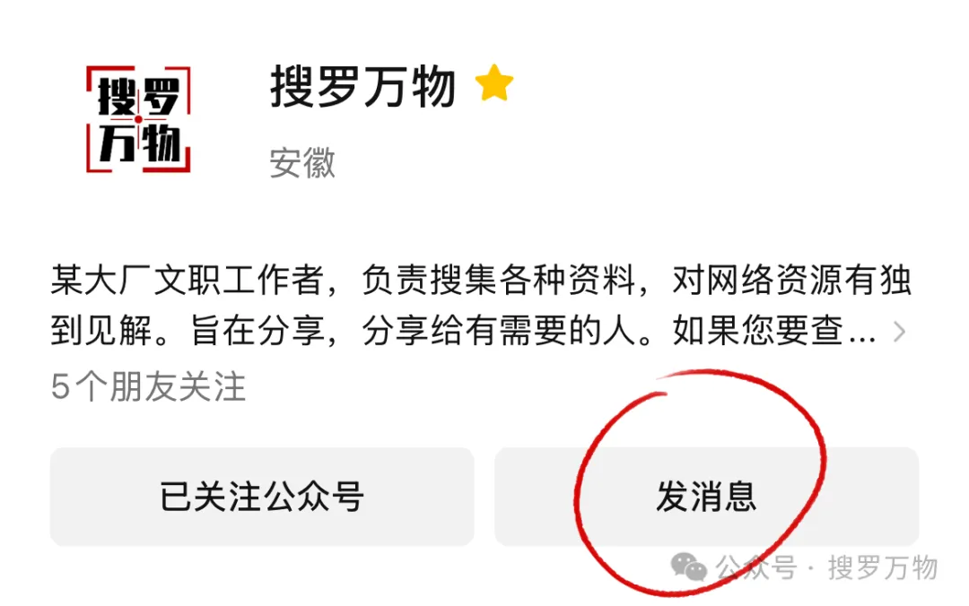 口腔黏膜色素痣试卷及答案 第5张