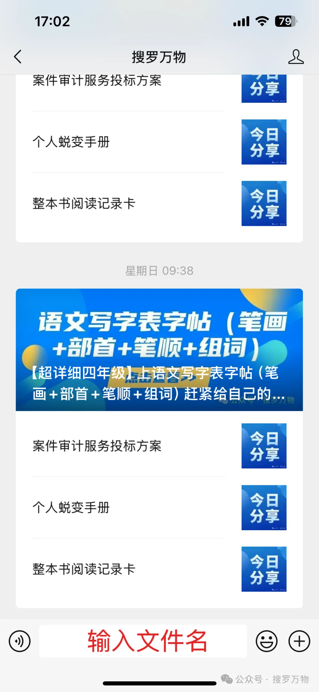 口腔黏膜色素痣试卷及答案 第6张
