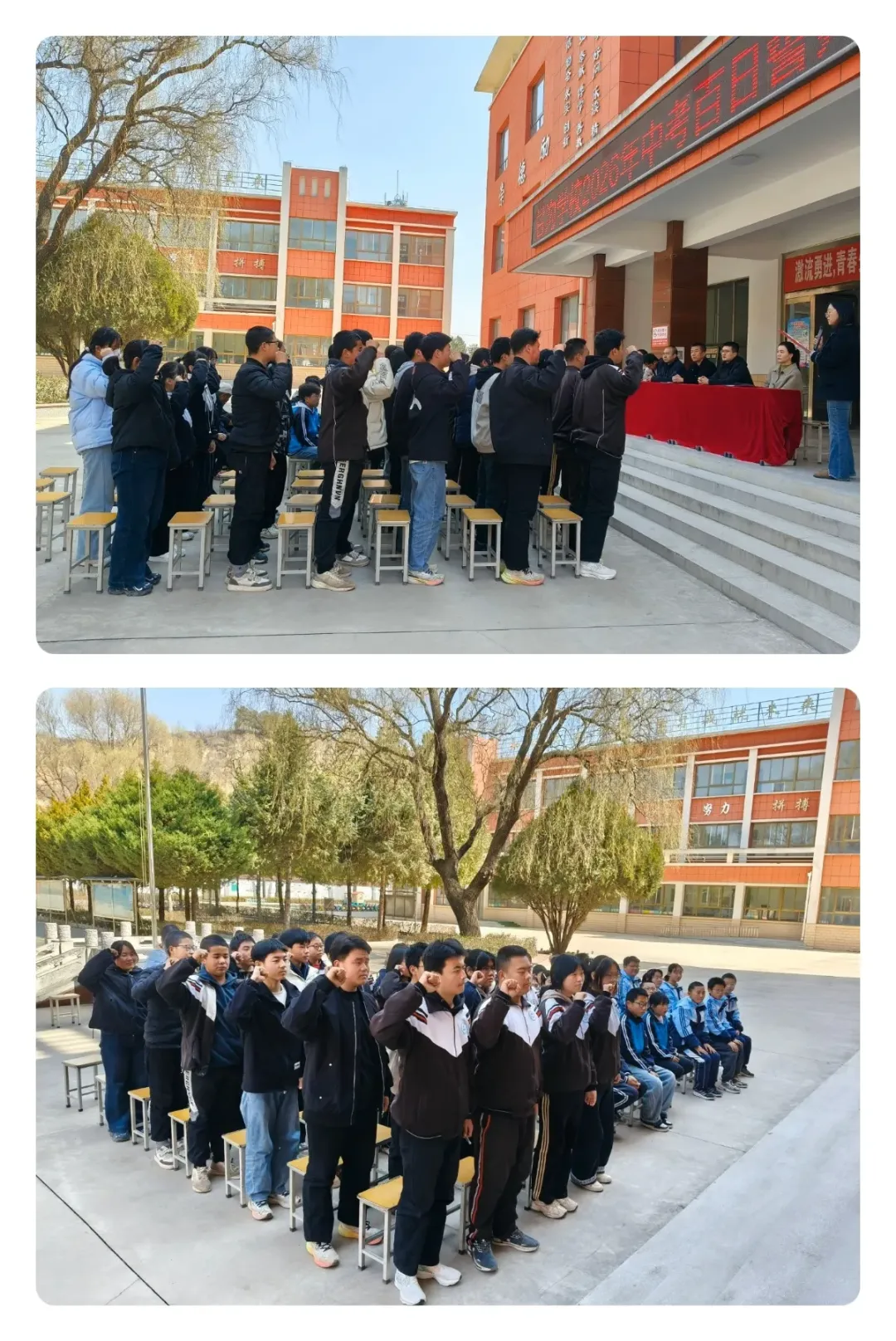 百日砺剑战中考 青春无悔铸辉煌——白水镇甘沟学校中考＂百日冲刺＂誓师大会圆满举行 第21张