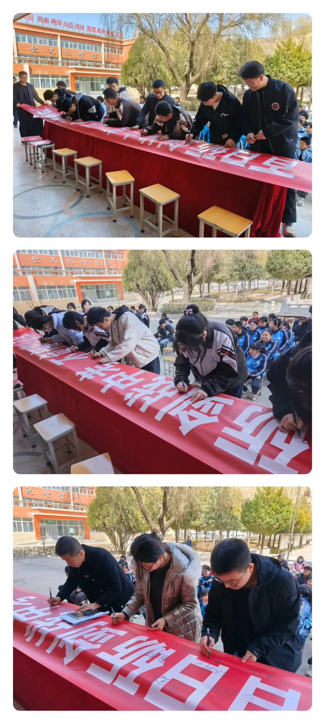 百日砺剑战中考 青春无悔铸辉煌——白水镇甘沟学校中考＂百日冲刺＂誓师大会圆满举行 第25张