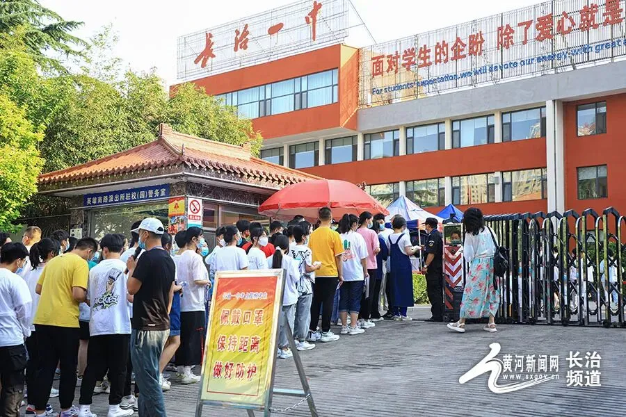 山西:全省384224名学子参加中考 第2张 山西:全省384224名学子参加中考 第2张