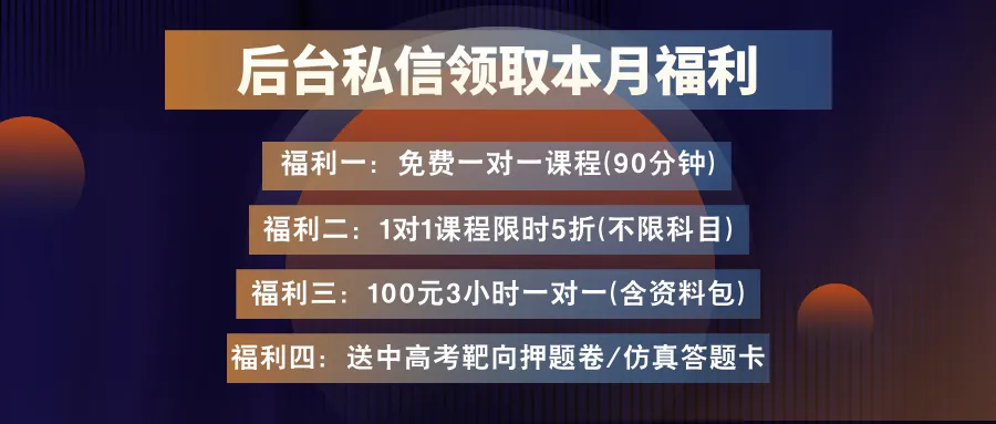2026年高一3月联考试卷及参考答案! 第1张