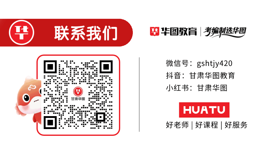 省考资料 | 省考行测必刷600题试卷.pdf(高清版) 第12张