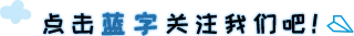 【中考加油】叶集明强学校召开2019届中考动员会 第1张